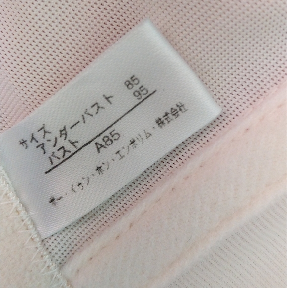 Elegant White Lace Trim Bra - Picture 4 of 7